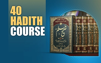 40-Hadith Course