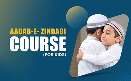 AADAB-E-ZINDGI COURSE