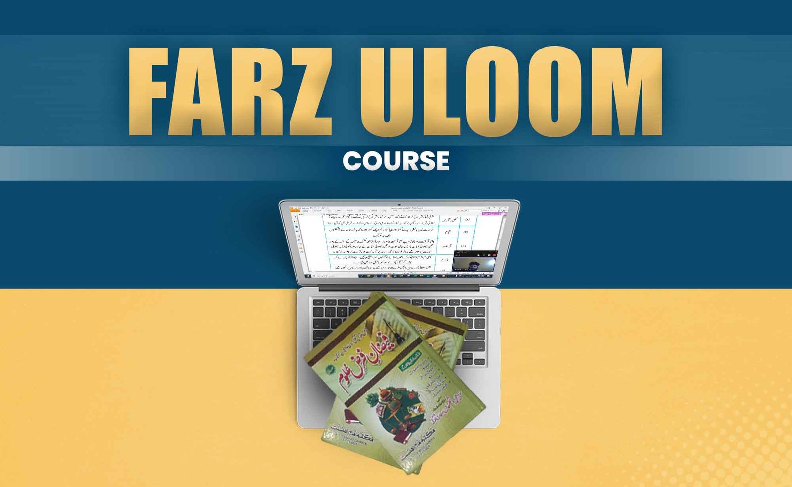 FARZ ULOOM COURSE VIDEO