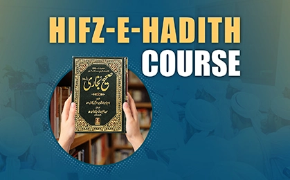 HIFZ E HADITH COURSE