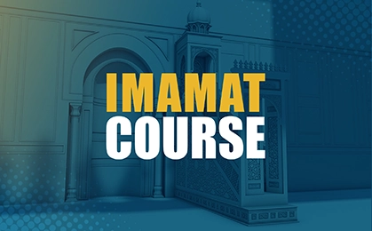 IMAMAT COURSE