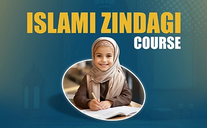 ISLAMI ZINDAGI COURSE