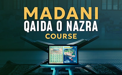 MADANI QAIDA O NAZRA COURSE