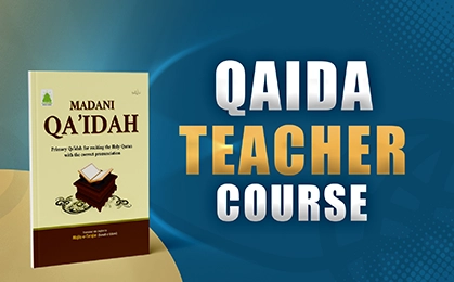QAIDA TEACHER COURSE