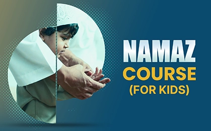 SALAH COURSE