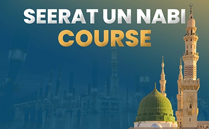 SEERAT UN NABI COURSE