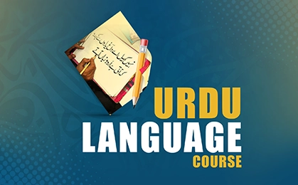 URDU LANGUAGE COURSE